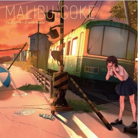 Kurei Yuki’s x 芝麻Mochi(Mochi) 「MALIBU COKE with Mochi」・single release